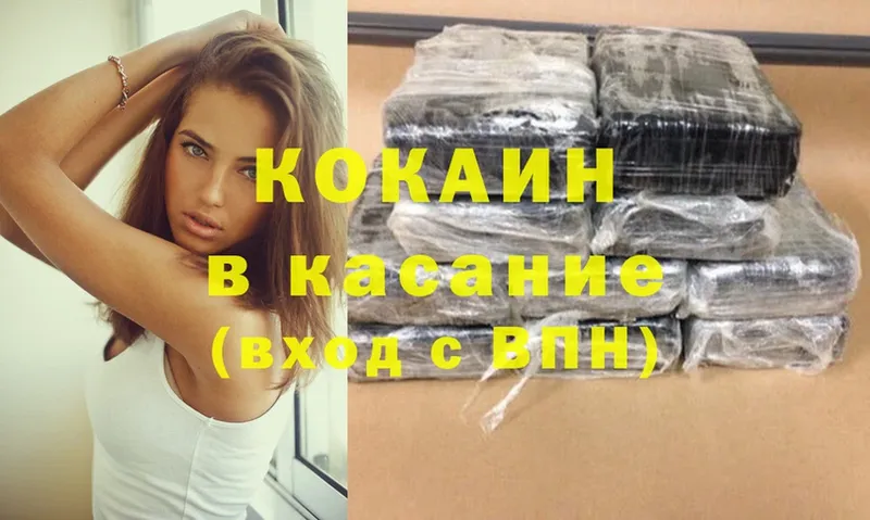 Cocaine Перу  закладки  kraken   Бугульма 