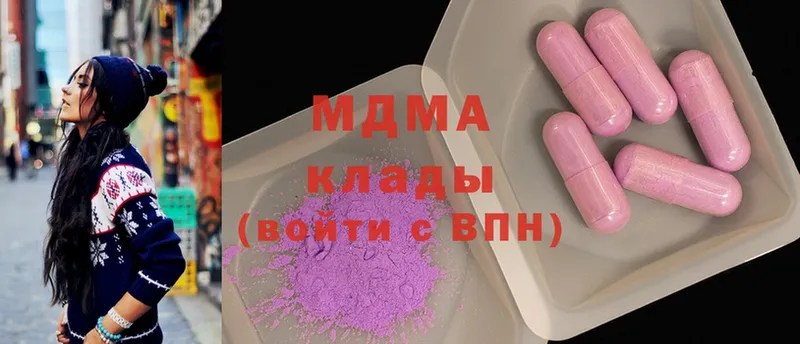 МДМА Molly  наркошоп  Бугульма 